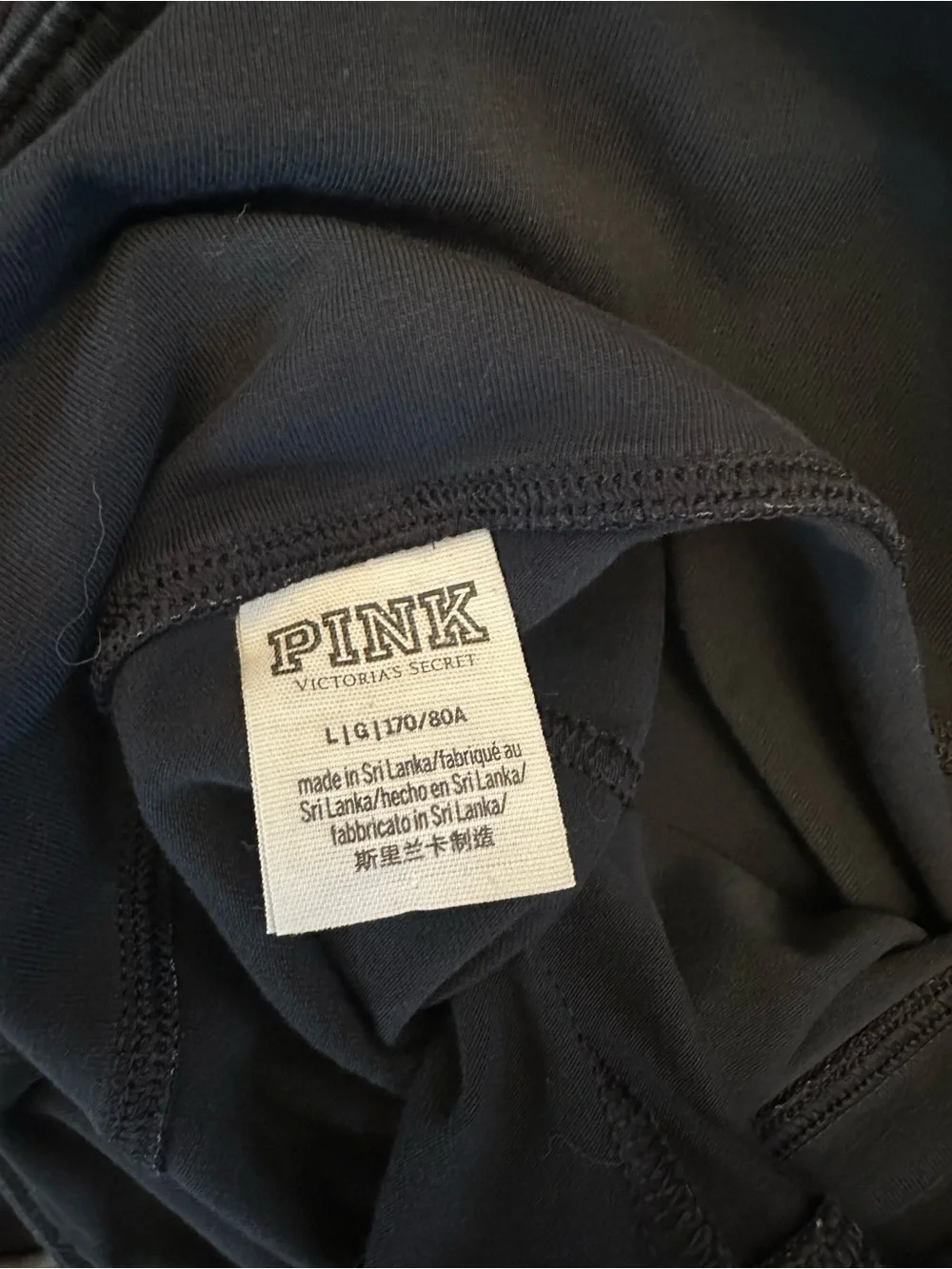 PINK Victoria's Secret Ultimate ombré leggings - Picture 5 of 6